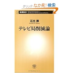 �e���r�Ǎ팸�_ (�V���V��)