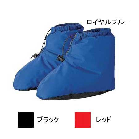 イスカ（ISUKA） ダウンプラス テントシューズ ショート