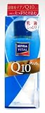 �j�x�A���B�^�� Q10�v���X ���t �����Ƃ� 120mL