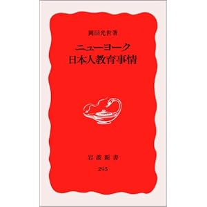 �j���[���[�N���{�l���玖�� (��g�V��)