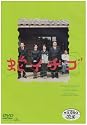 蛇イチゴ [DVD]