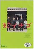 �փC�`�S [DVD]