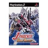 J-Phoenix Burst Tactics [Japan Import]