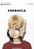 バンド･スコア フジファブリック「CHRONICLE」 (バンド・スコア)-