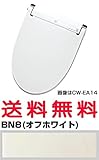 【CW-EA14】 INAX・イナックス・LIXIL・リクシル シャワートイレ パッソ 大型共用便座 EA14 フルオート/リモコン便器洗浄なし 【CWEA14】 BN8(オフホワイト)