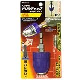 ドリルチャックキーレス13 13 BH-27