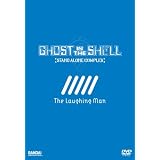 Ghost in the Shell: Stand Alone Complex - The Laughing Man by Ammunition
