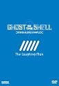 Ghost in the Shell: Stand Alone Complex - The Laughing Man