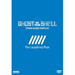 Ghost in the Shell: Stand Alone Complex - The Laughing Man