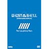 Ghost in the Shell: Stand Alone Complex - The Laughing Man