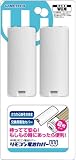 Wii�p�����R���d�r�J�o�[�w�����R���d�r�J�o�[W�x