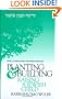 Planting & Building in Education: Raising a Jewish Child