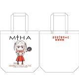 まりあ ほりっく あらいぶ ちびまりや柄 トートバッグ ホワイト