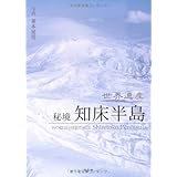 ���E��Y �鋫�m������