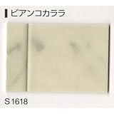 重歩行用シート　店舗用クッションフロア　シンコール　Ｓ－１６１８