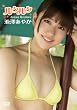 池澤あやか ルクルク [DVD]