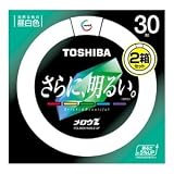 東芝 30形丸形蛍光灯（昼白色）【2本セット】メロウZ FCL30EXN28Z2P