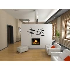 Wandtattoo China chinesische Zeichen f�r Gl�ck - Wandtatoo Zitate China Wandaufkleber ( 60x30cm)