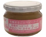 有機米つぶつぶ野菜おじや みそ味