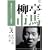 �{�i �{���@ �r�N�^�[����� �����s�n ���̓� [DVD]