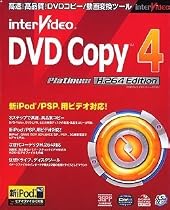 InterVideo DVD Copy 4 Platinum H.264 Edition