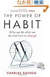 The Power of Habit: Why We Do What We Do, and How to Change