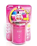 SEIWA POD (Pink Body) JDM Official Solar Power Blue LED Ashtray