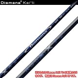 三菱レイヨン Diamana’Kai’li（ディアマナ カイリ） 60 カーボンシャフト 単品販売の画像