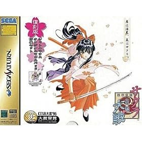 Sakura Taisen Special Package
