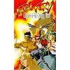 Fatal Fury:Legend of the Hungry Wolf [VHS]
