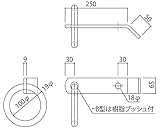 新協和 吊環 丸環 SFB-12S 磨き