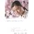 �V���ւ̃J�����_�[ [DVD]