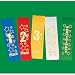 "1st Place" Award Ribbons Party Supplies