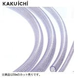カクイチ インダスCS　耐圧ブレードホース土木・工業用 25mm×33mm　50m