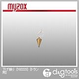 マイゾックス 下げ振り [102223] 230g／糸付 （トラン用）