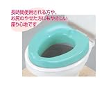 ソフト補高便座 #3/535-253 高 護