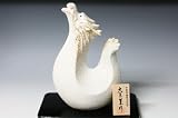 信楽焼【干支の置物】2012年辰年　無形文化財指定大原 薫作「立龍　金彩白龍は厄除け・お守りとしてギフト・贈り物にも最適品