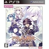 Compile Heart Agarest Senki ZERO (Best Price) for PS3 [Japan Import]