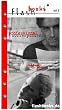 Flashbooks 1. Professional Correspondence: Textbausteine in geschliffenem Englisch. Business and Private. Phone, Fax, Letter, E-Mail. Business and privat