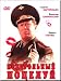 Headshot Kiss / Kontrolny potselui (DVD-PAL, NO SUBTITLES)