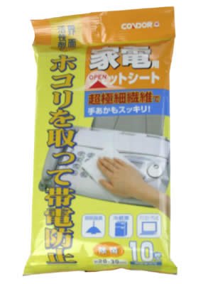 家電用　ウェットシート【10枚入】