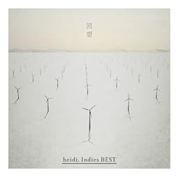 回想 heidi.Indies BEST(初回限定盤)