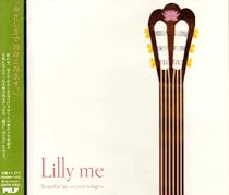 Beautiful day~cover songs~