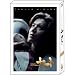 SPACE BATTLESHIP ヤマト　プレミアム・エディション 【Blu-ray】