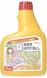 yuwa�I�����W�}�� �t�� 400ml