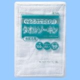 タオルゾーキン AZ836