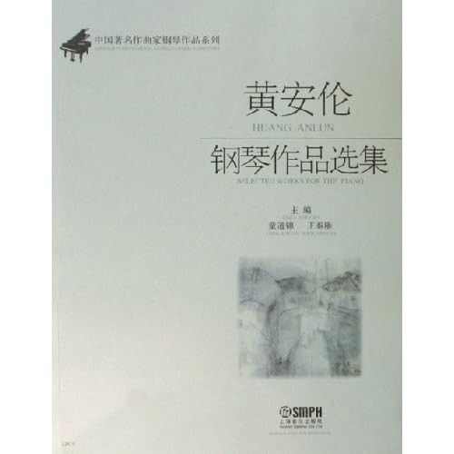 中国著名作曲家排名 41QmhOhYf-L._AA500_.jpg