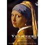 Vermeer and His World: 1632-1675