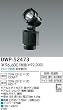 �_�C�R�[&nbsp;HID�A�E�g�h�A�X�|�b�g���C�g&nbsp;DWP-52473