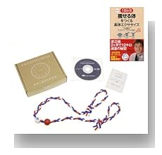 【ハルメソッド】楽体（らくだ）（ＤＶＤ付）+書籍「1日6分！痩せる体をつくる楽体（らくだ）エクササイズ」 オリジナルセット